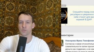 СЕКТАНТ ШАМШУРИН ВЛАДИМИР, пикап и ЛАйфспринг