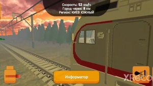обзор на обновление в игре симулятор поезда снг