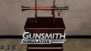 Убежище для оружия и новый РПГ-7 - #18 - Gunsmith Simulator