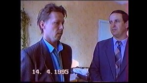 Поспелихинсий ЭТУС 1995 г