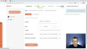 Tilda и Getcourse бесшовная интеграция через Albato | Тильда Конструктор для Создания Сайтов