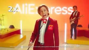 A song that will drive you crazy. Sales at Aliexpress | Распродажа на AliExpress Скорость 999x