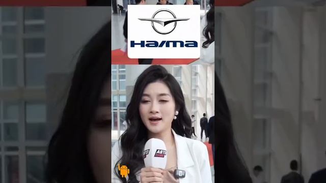 Haima Automobile Co., Ltd., торговая марка Haima, - это китайская автомобилестроительная компания, б