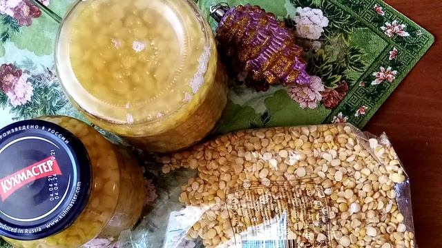 Сухой горох как консервированный зелёный горошек.