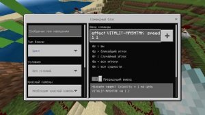 Как стать сансом в маинкрафт без модов!