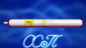 3D модель ОСП-1. Огнетушитель самосрабатывающий порошковый