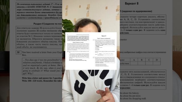 «Репетиторская империя»