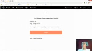 Как получить данные из форм на свой скрипт через webhook? | Тильда Конструктор для Создания Сайтов