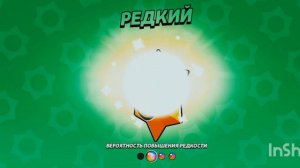 бравл чо за везучесть, ролик для хелоуина начало