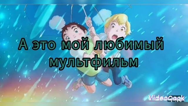 прикольные мультфильмы