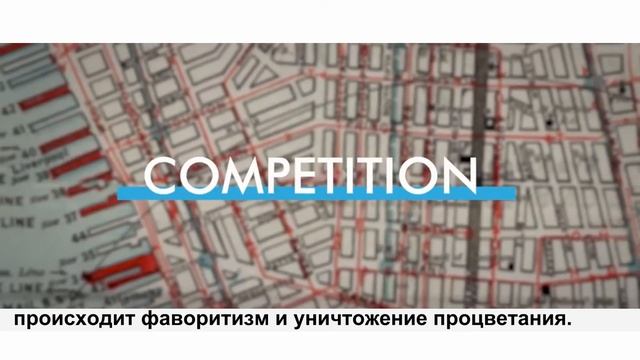 #Урбанизм и его последствия: торговые центры