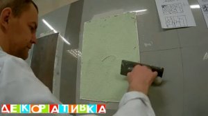 Нанесение Короед своими руками