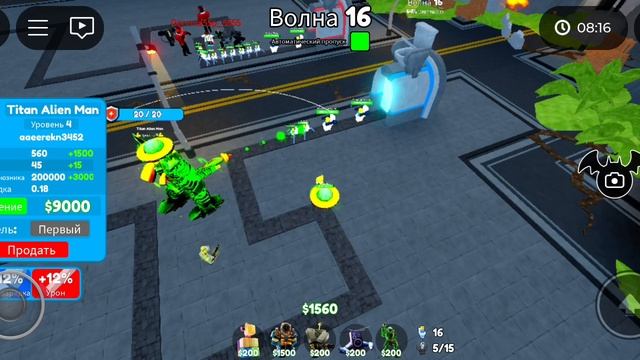 Играю в toilet tower defense.Появился новый персонаж. смотреть онлайн