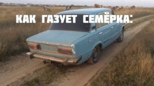 Ламба VS Шестёрка у кого лучше выхлоп