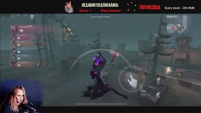 Identity V - стрим #74 смотреть онлайн