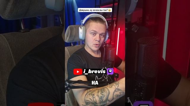 Хали-гали, паратрупер VS тарелочница