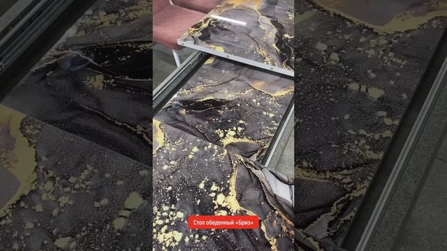 Стол "Бриз" шуттерсток 1811288584 говерла
