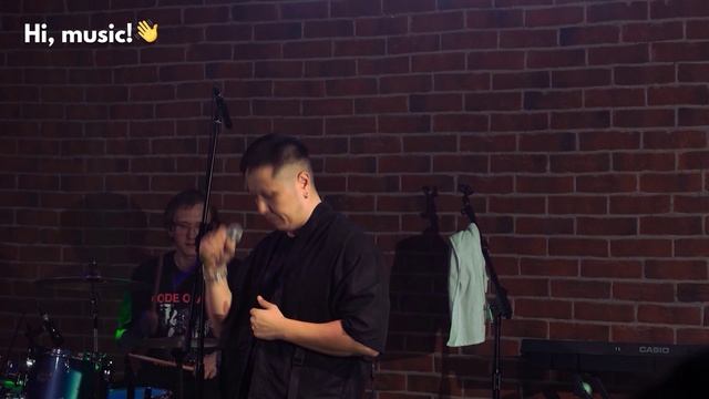 Сагитов Д, Жорин С, Мурсалимов Р, Васин К, Крашкина А, Винтер А (Земляне - Трава у дома.Cover) смотреть онлайн