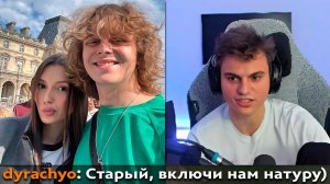 Pos 6 ｜ ДУРАЧЬЕ И СОНЯША ГЛАВНЫЕ ФАНАТЫ СТАРОГО БОГА