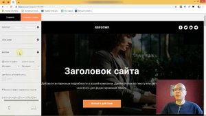Как сделать, чтоб меню накладывалось на следующий блок и фиксировалось при скроллинге?