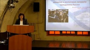 Выступление Даутовой Ольги Борисовны часть 1