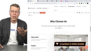 Чек-лист SEO для Tilda + рекомендации SEO-специалиста | (оптимизация сайта) — Тильда Конструктор