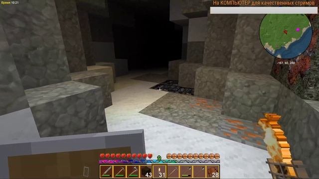 ХАРДКОР ! MINECRAFT ! Майнкрафт -пример КАК надо начинат ОДНОМУ выживание ХАРДКОР. (1)
