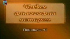 Анатолий Фоменко # 5. Русская история до Куликовской битвы