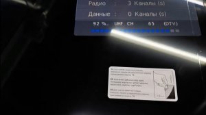 Телевизор Kivi 24H500LB настройка цифровых каналов