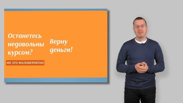 Анонс курса по созданию и продвижению сайтов на Tilda смотреть онлайн