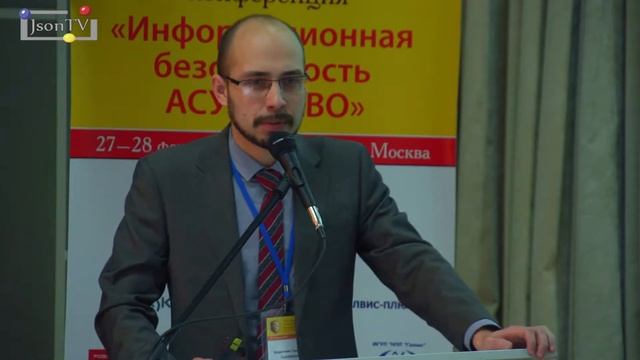 Цедилкин Георгий. ANP Ceges Technology: Динамика развития игроков рынка ИБ АСУ ТП