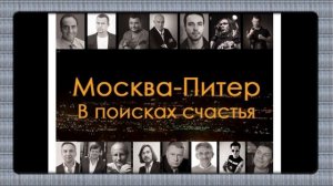 Вадим Шлахтер: Фишки Алекса Пантелеева