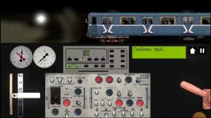 катаемся в симуляторе московского метро 2д