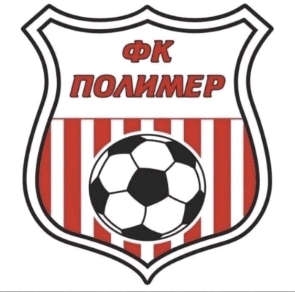 Полимер 2 - СШОР 2 (Гора)