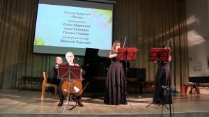 В. Купревич "Элегия".