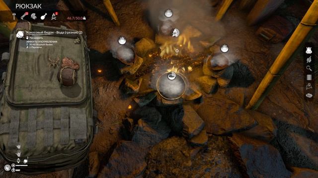 НАВОДИМ ПОРЯДОК  ▶ Green Hell # 1