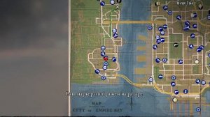 Мафия 2 Друзья на всю жизнь