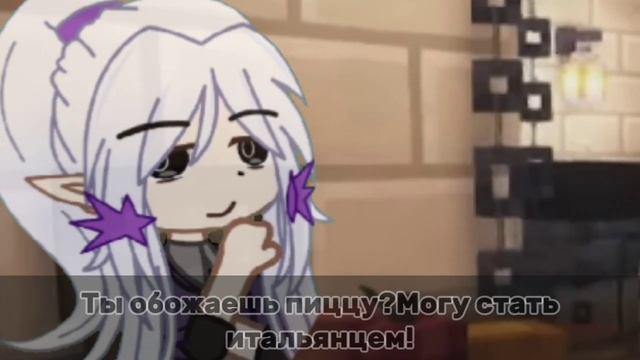 Фран, это уже зависимость/Голос Времени/Шип!/Лололошка,Фран/