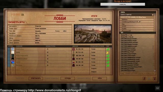 Steel Division: Normandy 44 - Сражения в Нормандии / Союзники vs Германия / часть 24. стрим