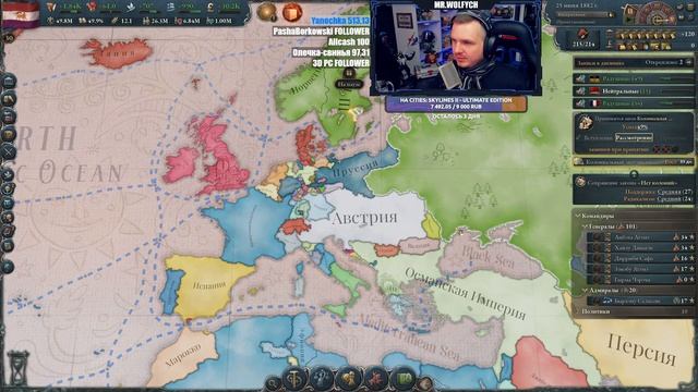ЭФИОПИЮ НЕ ОСТАНОВИТЬ! ➤ VICTORIA III ➤ ИЗЫСКАНИЯ СОЛОМОНА/АВТОРИТАРИЗМ #4 ➤ ПРОХОЖДЕНИЕ