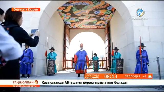 Корей елінің мәдениеті