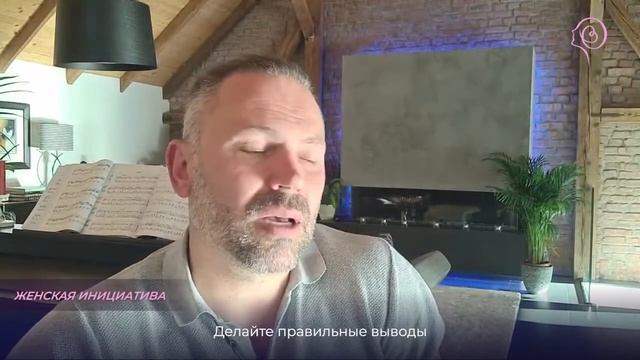 ПСИХОЛОГИЯ МУЖЧИНЫ! Психолог Александр Шахов