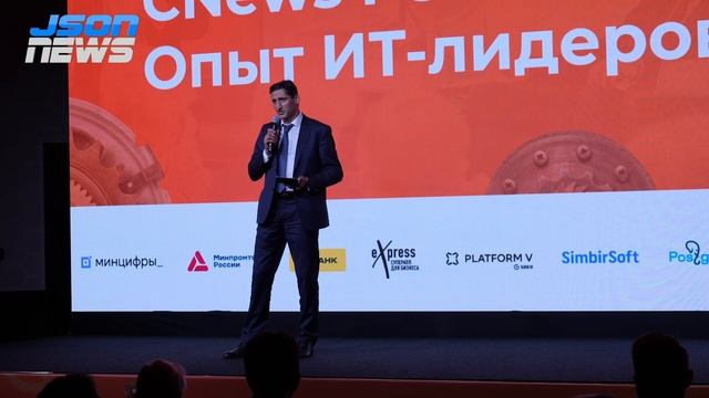 "Ключевое - создание и развитие федеральных цифровых платформ"