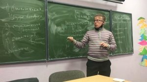 «Основы криминологии»
