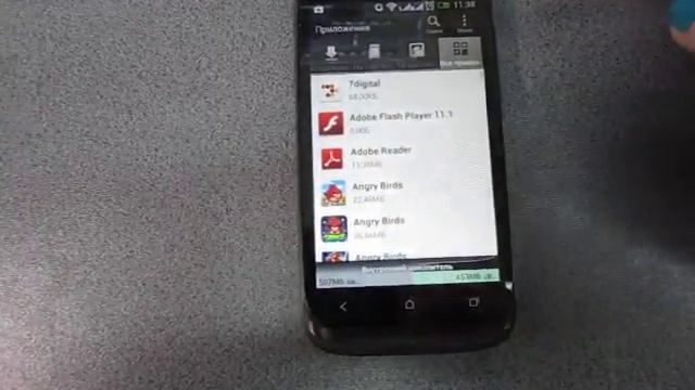 Удаление приложений смотреть онлайн