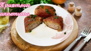 Зразы из сырого картофеля с фаршем