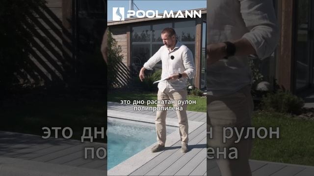 В чем разница между бассейнами из композита и полипропилена?