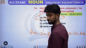 BASIC ENGLISH GRAMMAR  | Noun बिल्कुल Basic  | सारे Concept अब एक  ही Class में 😱🔥