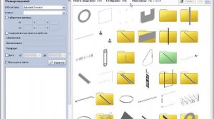 IMShape - 3d-model search system, based on a geometric shapes comparison