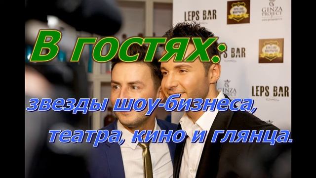 Вячеслав Манучаров приглашения Пятница 20-Е